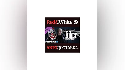 PAYDAY 2: Biker Character Pack DLC * STEAM RU