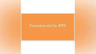 Курсовая Влияние макросреды на маркетинговые решения
