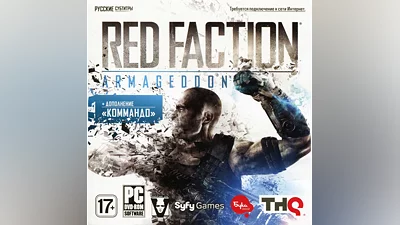 Red Faction Armageddon (Steam)