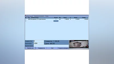 TrueShop - программа для автоматизации торговли
