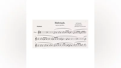Shrek. Hallelujah. Ноты дуэта гитара + флейта.
