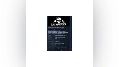 Cryptmaster STEAM KEY GLOBAL+РФ+СНГ ЛИЦЕНЗИЯ СТИМ КЛЮЧ
