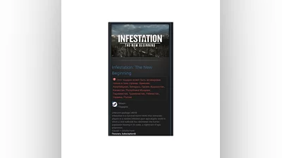 Infestation: The New Beginning (The War Z)   STEAM