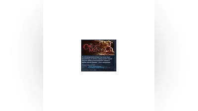 Of Orcs and Men STEAM KEY РФ+СНГ СТИМ КЛЮЧ ЛИЦЕНЗИЯ