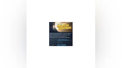 Alan Wake's American Nightmare STEAM KEY РФ+СНГ СТИМ