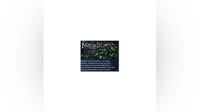 Mordheim: City of the Damned STEAM KEY КЛЮЧ ЛИЦЕНЗИЯ