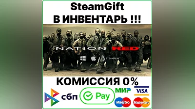 Nation Red [Steam Gift/RU+CIS]