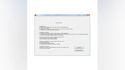 Советник Мир Танков - 4