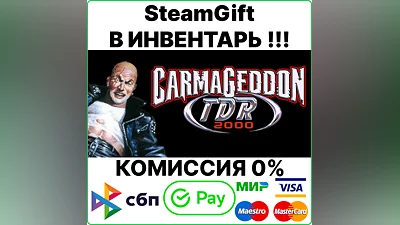 Carmageddon TDR 2000 [Steam Gift/Region Free]