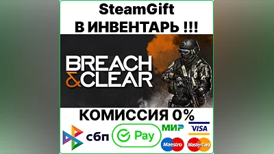 Breach & Clear [Steam Gift/RU+CIS]