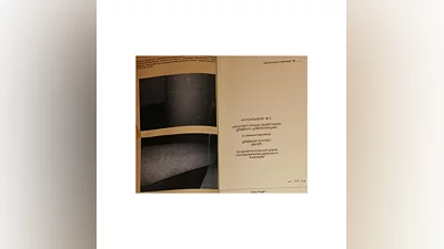 Архив проекта Ромб-Орион. Дело 83-154-964-Египет-2