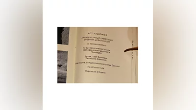 Архив проекта Ромб-Орион. Дело 83-154-964-Судан