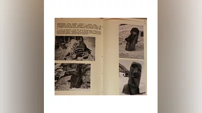 Архив проекта Ромб-Орион. Дело 83-154-964-ОстровПасхи