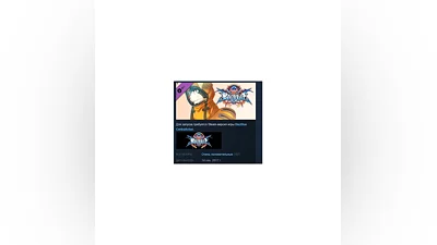 BlazBlue Centralfiction Additional Playable Character J