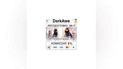 SCARLET NEXUS Deluxe Edition +ВЫБОР STEAM  ️АВТО  0%