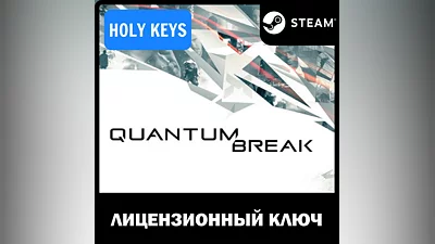 Quantum Break STEAM КЛЮЧ РФ+МИР