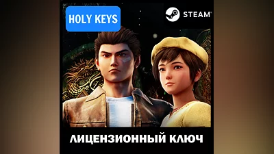 Shenmue III   Steam Ключ РФ-Global +