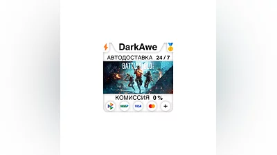 Battlefield  2042 +ВЫБОР STEAM•RU  ️АВТОДОСТАВКА  0%