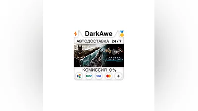 Batman: Arkham Collection STEAM•RU  ️АВТОДОСТАВКА  0%
