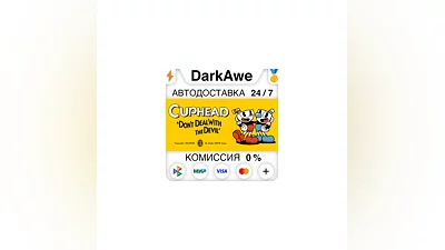 Cuphead +ВЫБОР STEAM•RU  ️АВТОДОСТАВКА  0%