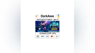 Drake Hollow STEAM•RU  ️АВТОДОСТАВКА  0%