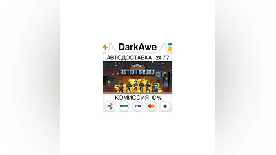 Door Kickers: Action Squad STEAM•RU  ️АВТОДОСТАВКА  0%