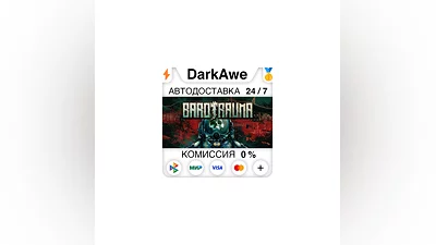 Barotrauma +ВЫБОР STEAM•RU  ️АВТОДОСТАВКА  0%