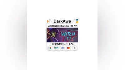 Witch It STEAM•RU  ️АВТОДОСТАВКА  0%