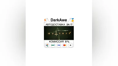 Outlast 2 STEAM•RU  ️АВТОДОСТАВКА  0%