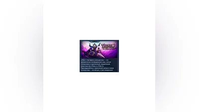 Trine 3: The Artifacts of Power STEAM KEY РФ+СНГ ЛИЦЕНЗ