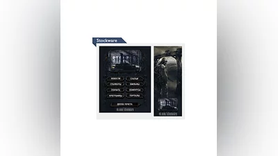 Меню и аватар в стиле STALKER (Вконтакте)