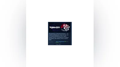 KarmaZoo STEAM KEY REGION FREE GLOBAL+РОССИЯ
