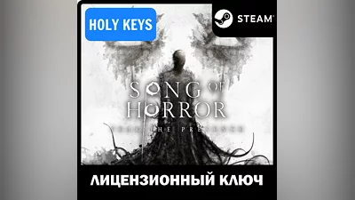SONG OF HORROR COMPLETE EDITION  Steam Ключ Global