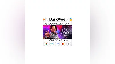 Life is Strange: True Colors STEAM•RU  ️АВТО  0%