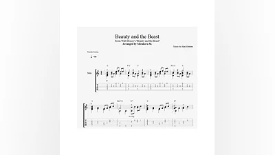 Красавица и чудовище