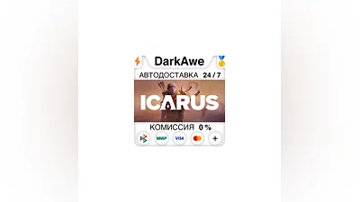 Icarus +ВЫБОР STEAM•RU  ️АВТОДОСТАВКА  0%