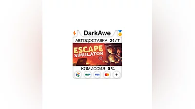 Escape Simulator +ВЫБОР STEAM•RU  ️АВТОДОСТАВКА  0%