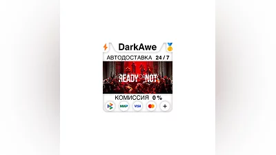 Ready Or Not STEAM•RU  ️АВТОДОСТАВКА  0%
