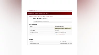 Иностранный язык часть 4 КОНТРОЛЬНАЯ 2 Витте МИЭМП