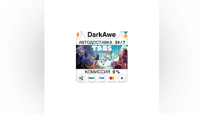 Totally Accurate Battle Simulator STEAM•RU  ️АВТО  0%