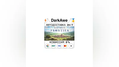 Farthest Frontier STEAM•RU  ️АВТОДОСТАВКА  0%