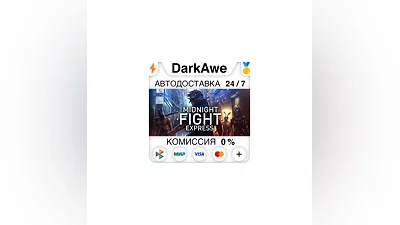 Midnight Fight Express STEAM•RU  ️АВТОДОСТАВКА  0%