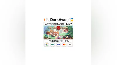 Potion Permit STEAM•RU  ️АВТОДОСТАВКА  0%