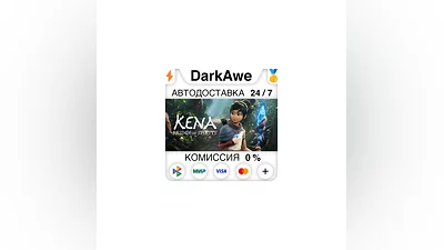 Kena: Bridge of Spirits STEAM•RU  ️АВТОДОСТАВКА  0%