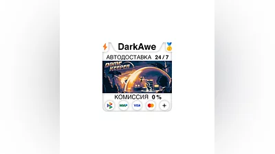 Dome Keeper STEAM•RU  ️АВТОДОСТАВКА  0%