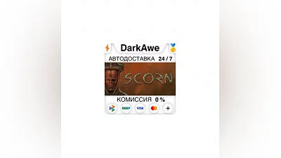 Scorn +ВЫБОР STEAM•RU  ️АВТОДОСТАВКА  0%