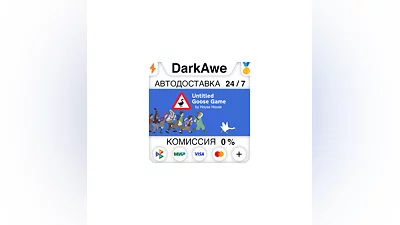 Untitled Goose Game STEAM•RU  ️АВТОДОСТАВКА  0%