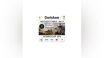 Medieval Dynasty STEAM•RU  ️АВТОДОСТАВКА  0%
