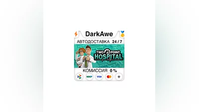 Two Point Hospital STEAM•RU  ️АВТОДОСТАВКА  0%
