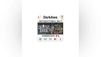 Death's Door STEAM•RU  ️АВТОДОСТАВКА  0%